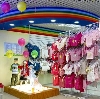Детские магазины в Колывани
